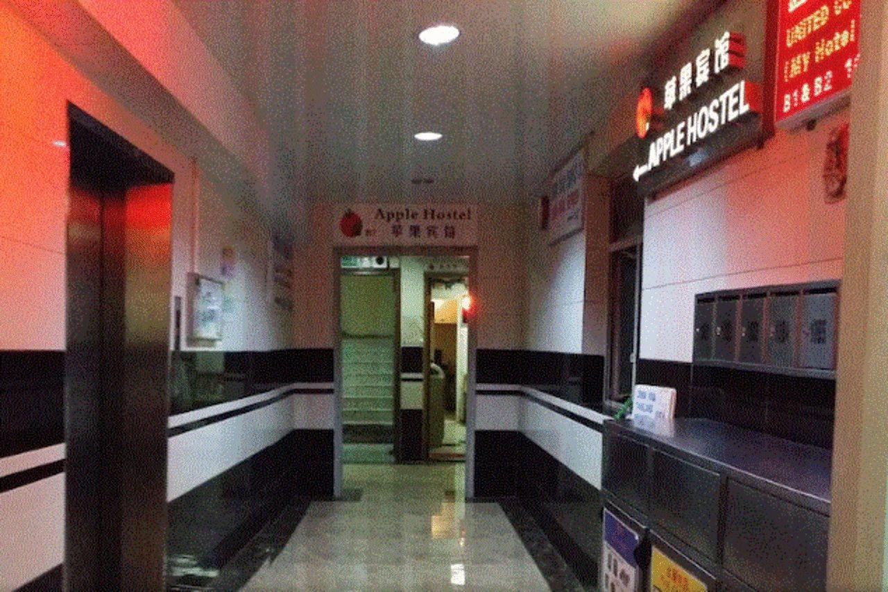 Apple Hostel Хонконг Екстериор снимка
